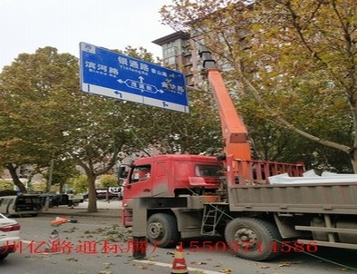 西藏西藏郑州市北三环英才街交通标志牌安装现场
