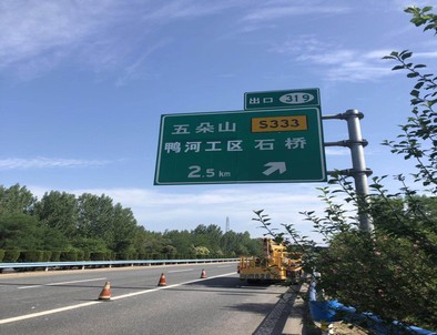 西藏西藏二广高速南阳段标志标牌改造