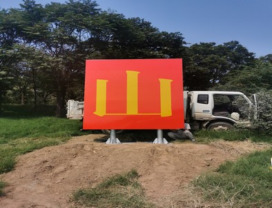 西藏西藏环保标语标识标牌施工现场