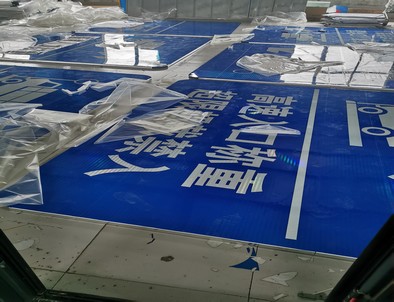 西藏西藏河南道路指示标牌