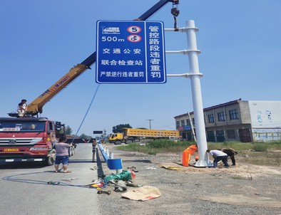 西藏西藏新郑市标志牌安装现场