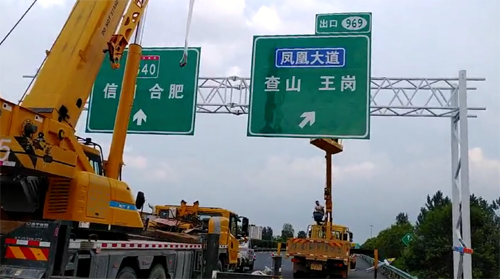 西藏西藏高速交通指示牌、高速标志牌厂家郑州亿路通标牌厂